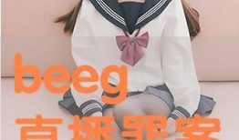 deeg在线观看,解锁精彩瞬间，畅享视觉盛宴