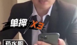 黄哥最新爆料新闻视频,最新爆料新闻视频深度解析