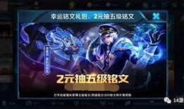 王者活动最新爆料5月30日,揭秘最新爆料，福利活动抢先看！