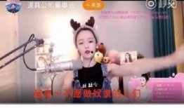 主播雷阵雨爆料视频,揭秘幕后真相