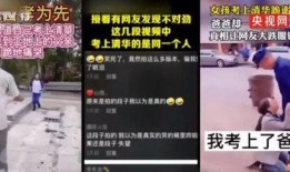海南万宁爆料事件始末视频,真相追踪与舆论发酵全纪录